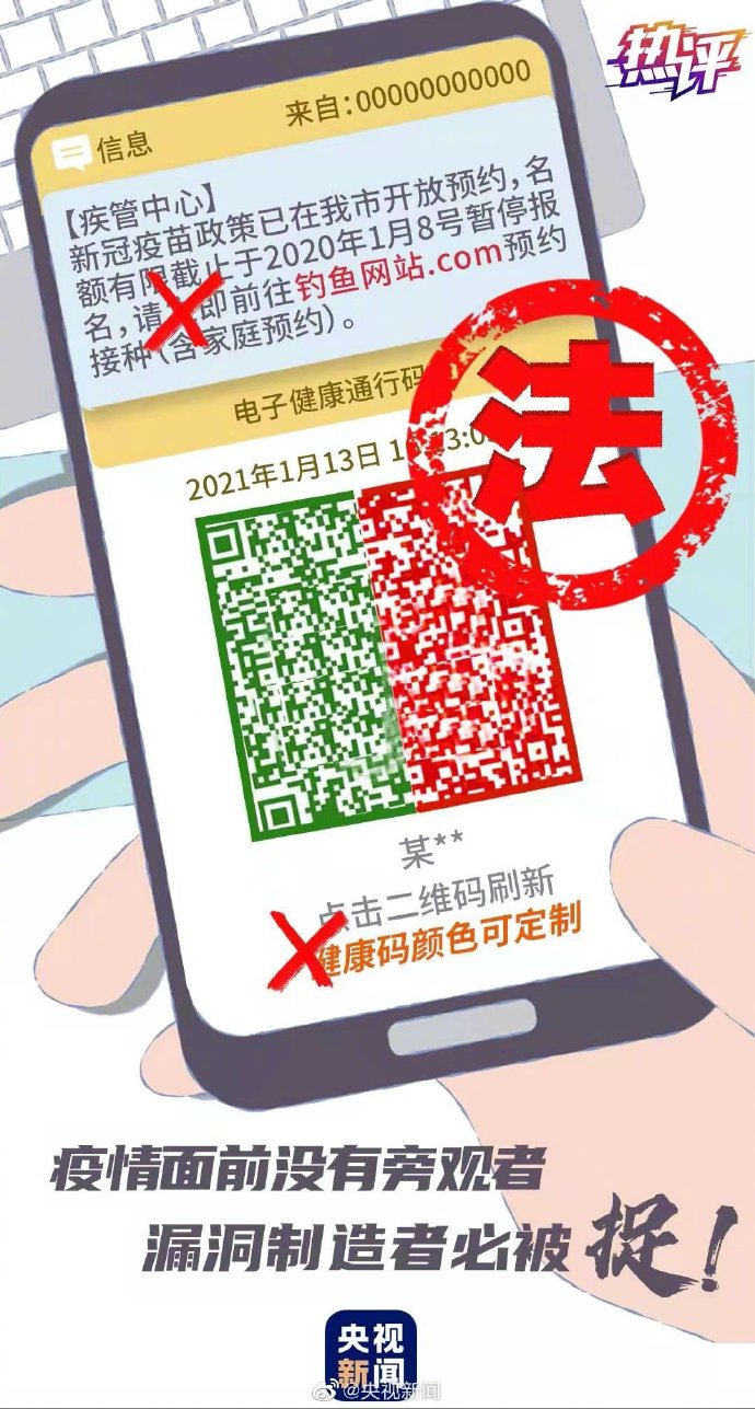 疫情结束了吗最新消息-疫情结束了吗2021-第1张图片