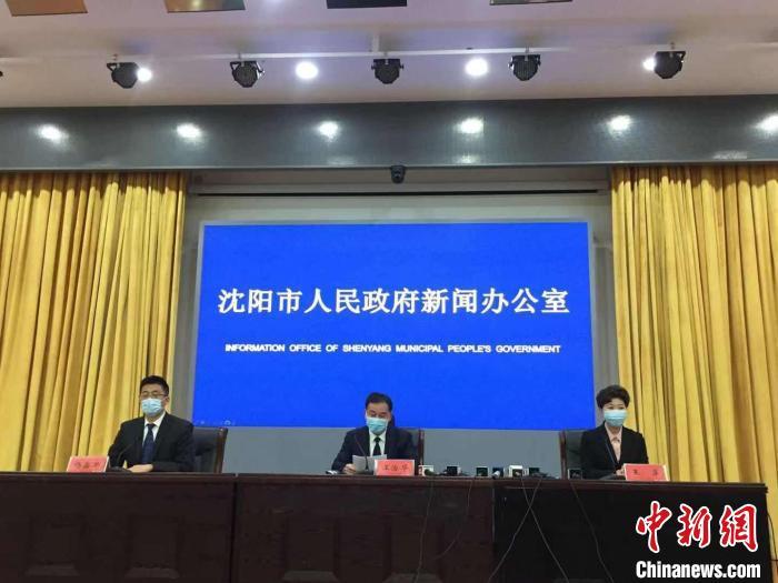 “辽宁沈阳最新疫情” 辽宁沈阳最新疫情今天？-第2张图片
