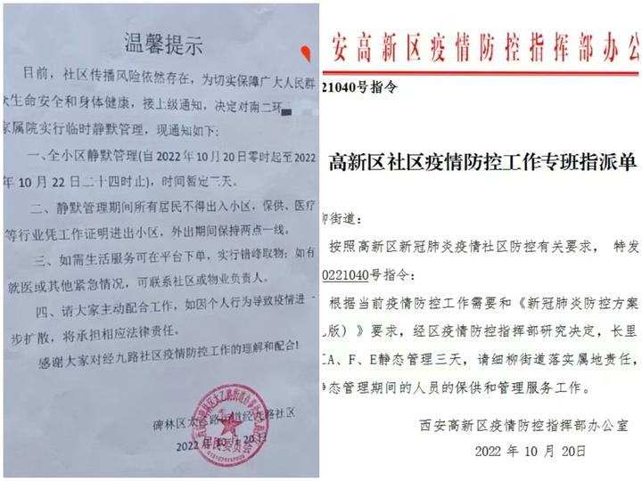 最新的疫情情况最新消息︰(最新的疫情情况最新消息今天)-第1张图片