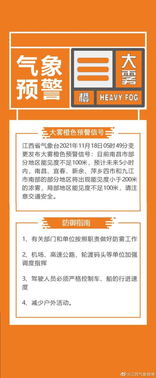 “石家庄解封时间” 2021年石家庄解封时间？-第3张图片