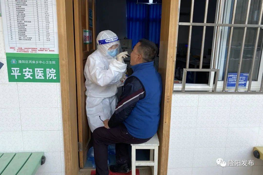 保山疫情最新消息今天,保山新冠病毒最新情况 最新消息-第2张图片