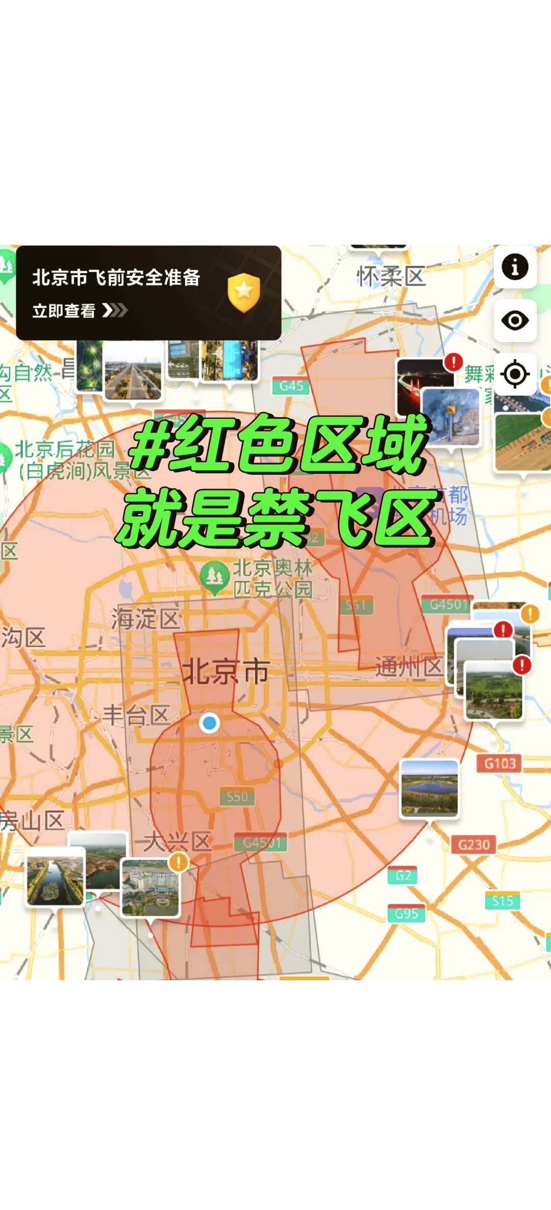 天津疫情哪个区封了〃天津 疫情 哪个区-第1张图片