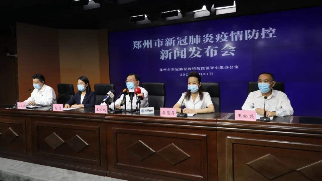 “河南郑州疫情最新通告	” 河南郑州疫情最新消息今天新增一例？-第1张图片