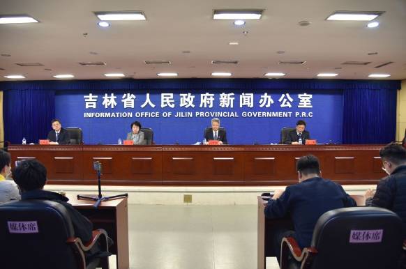 【吉林省最新疫情/吉林省最新疫情通报】-第2张图片