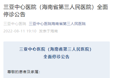 “北京18天内新增318例	” 北京18日新增病例情况？-第2张图片