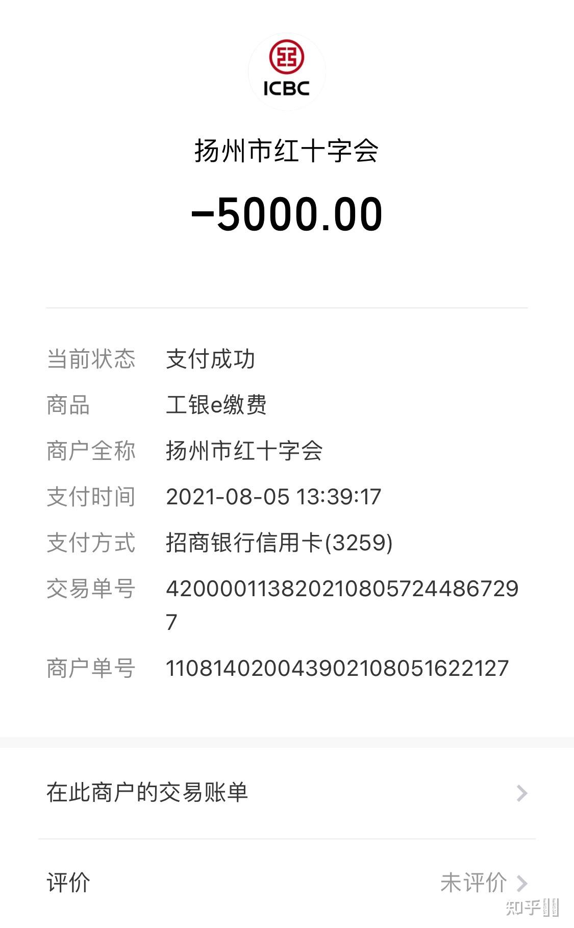 “江苏新增本土确诊8例	” 江苏新增本土确诊病例54例？-第3张图片