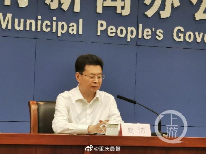 疫情今天的最新消息,疫情今天的最新消息重庆-第2张图片