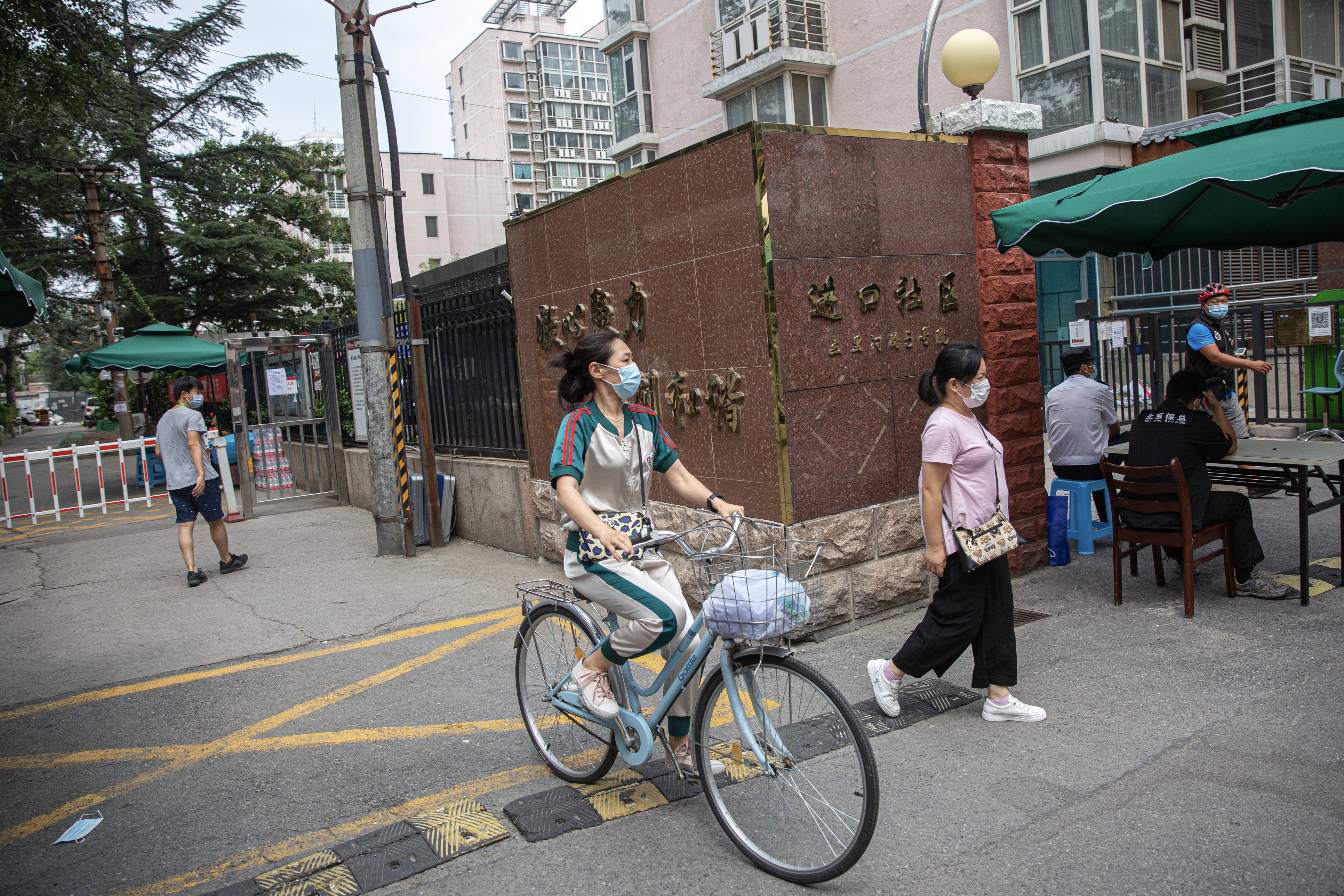 北京小区继续实行封闭管理〃北京市小区封闭-第1张图片