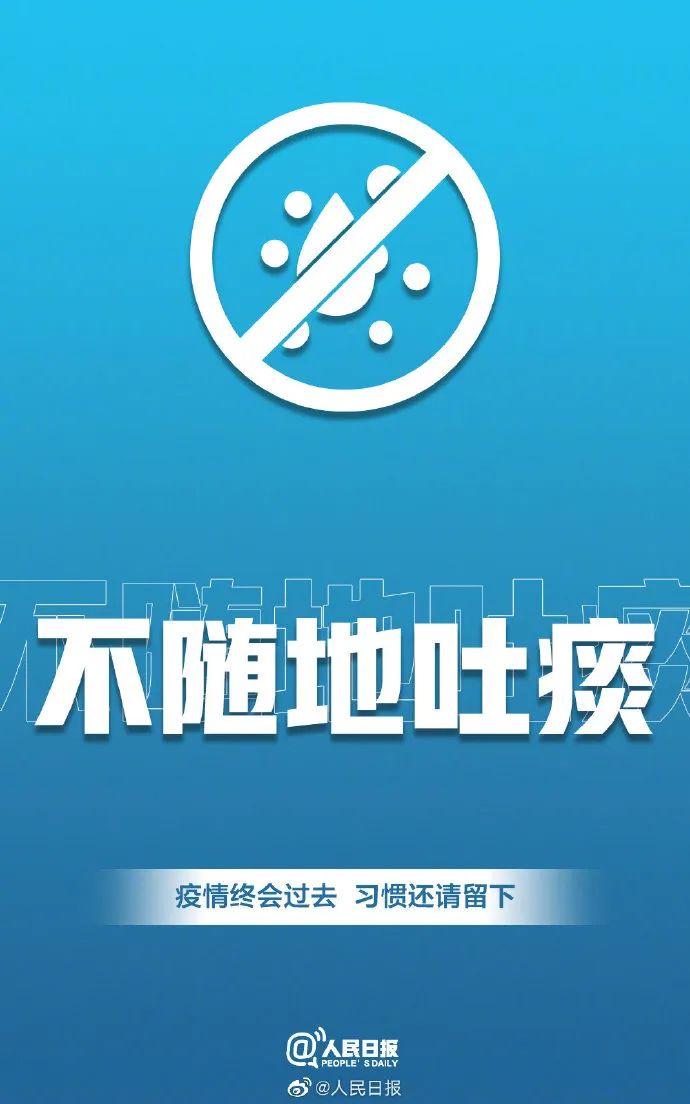 【北京新增病例详情公布/北京新增多例新冠确诊病例最新消息】-第2张图片