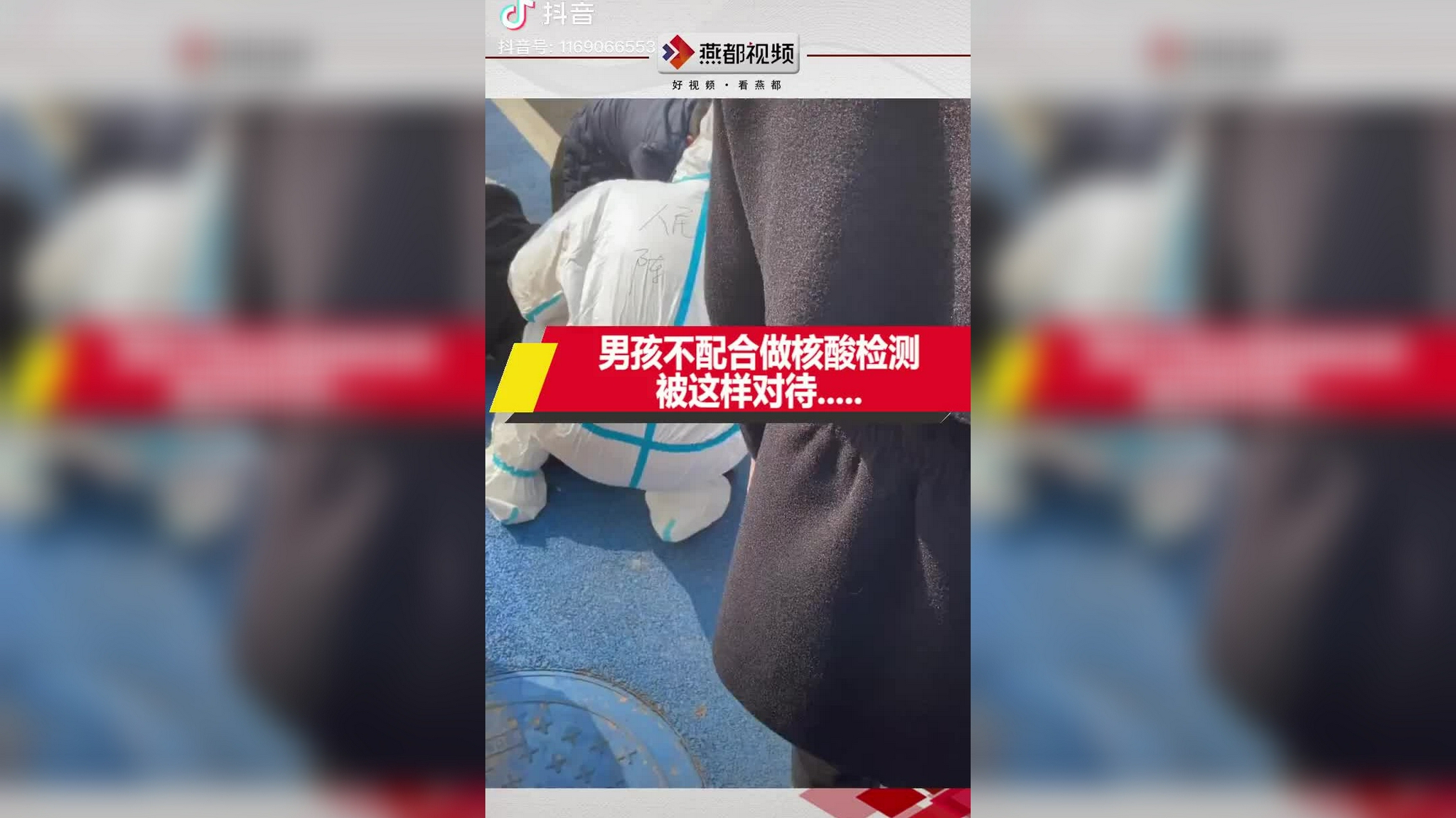 “沈阳:新增本土确诊病例为学生” 沈阳一学生确诊？-第1张图片