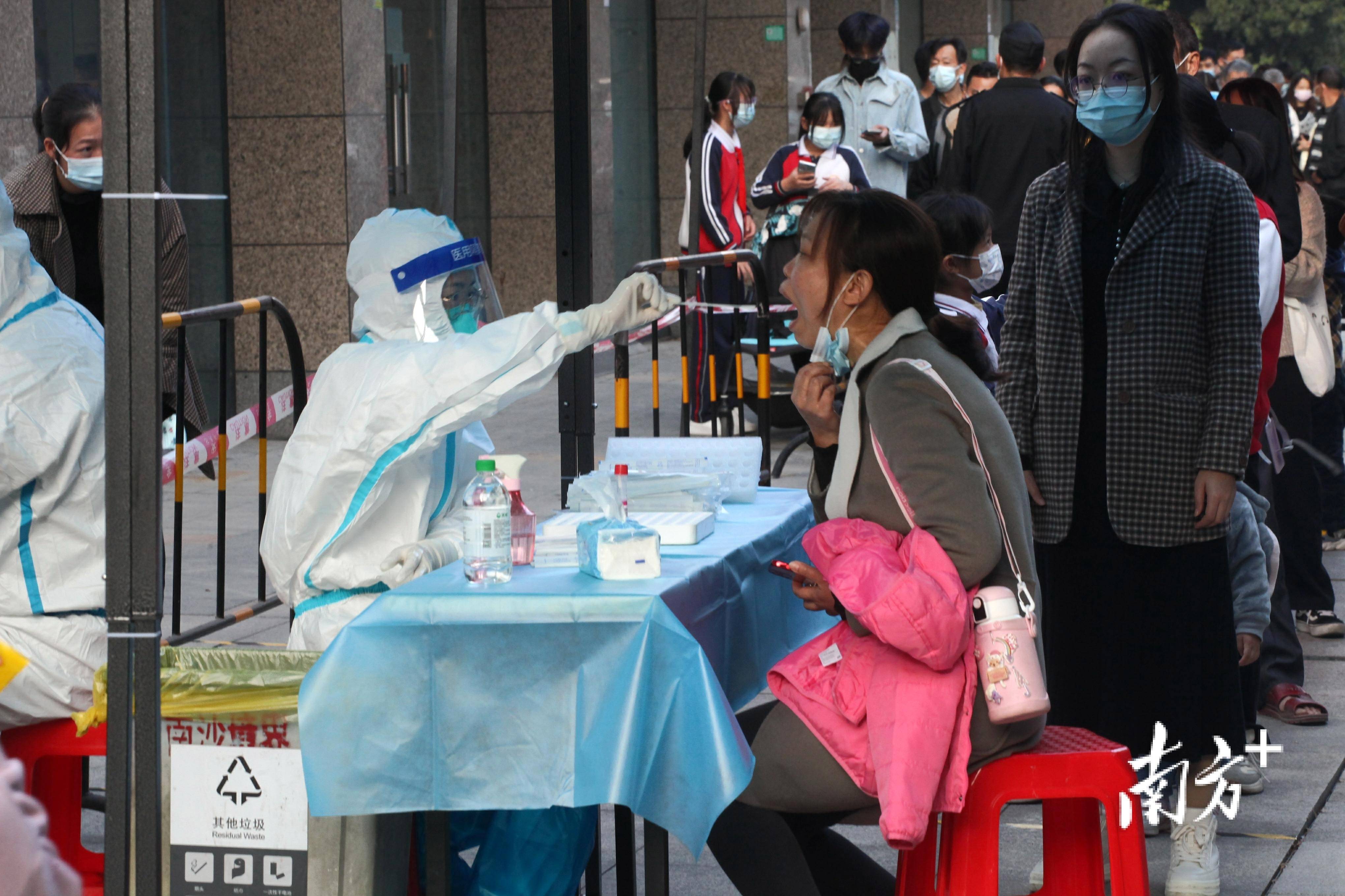 广州全市11区已启动全员核酸检测〃广州全域核酸检测-第1张图片