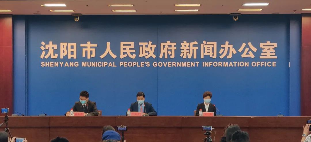 “沈阳疫情的最新情况” 沈阳疫情最新情况最新报道？-第2张图片