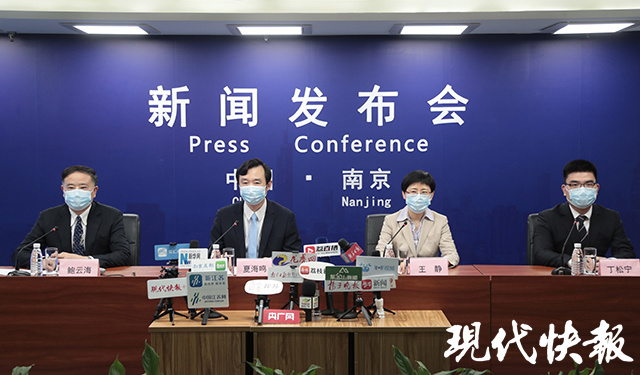 “现在出入江苏最新规定” 现在出江苏要核酸检测吗？-第3张图片