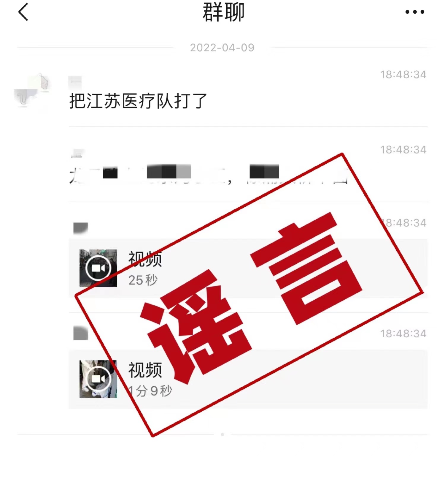 “现在出入江苏最新规定” 现在出江苏要核酸检测吗？-第1张图片