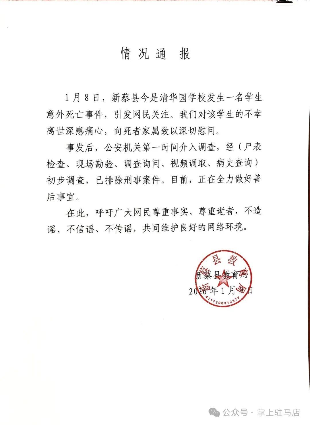 “西安确诊病例最新情况	” 西安确诊病例最新情况通报？-第2张图片