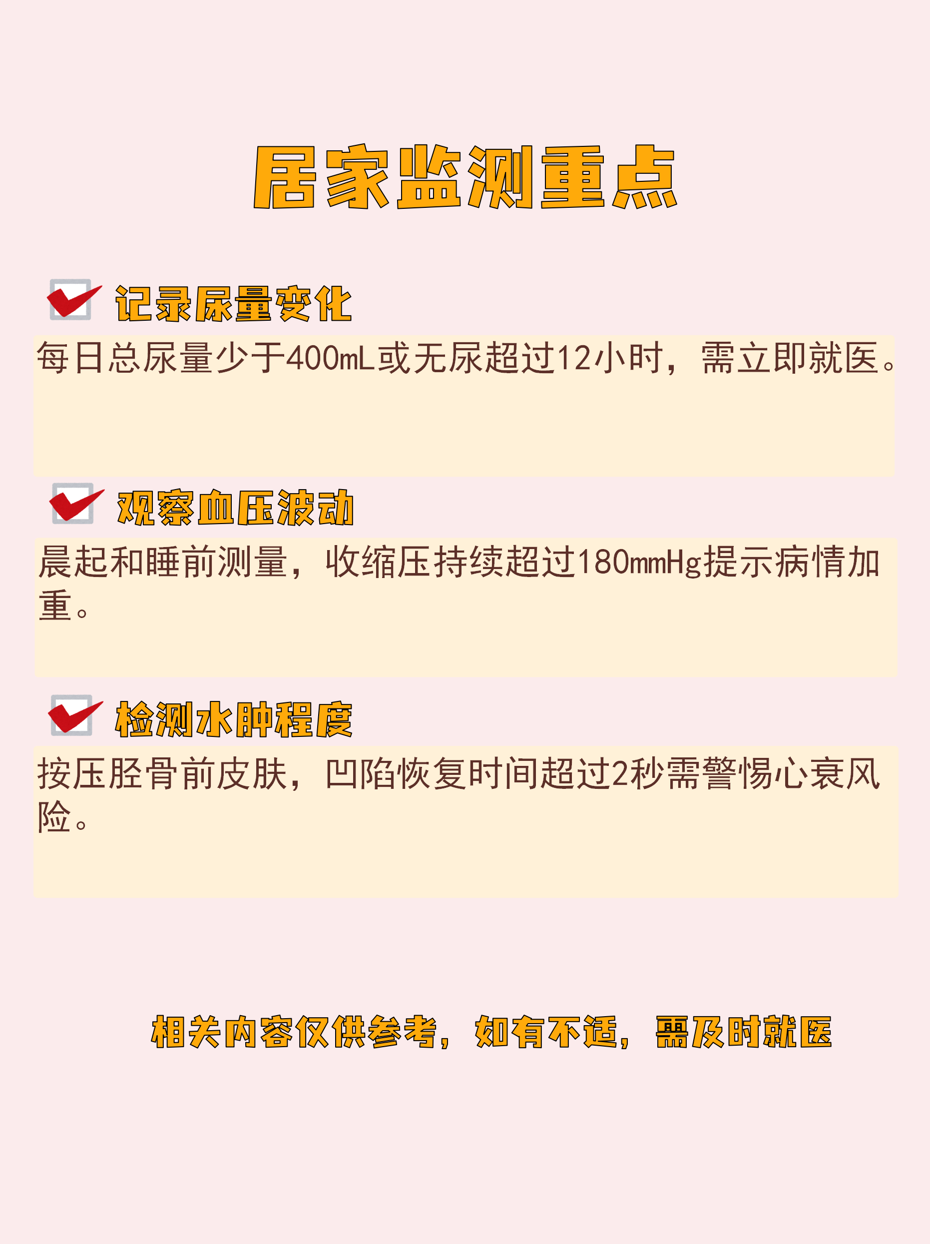 “德尔塔毒株或导致更严重疾病” 德尔塔毒株患病症状？-第1张图片