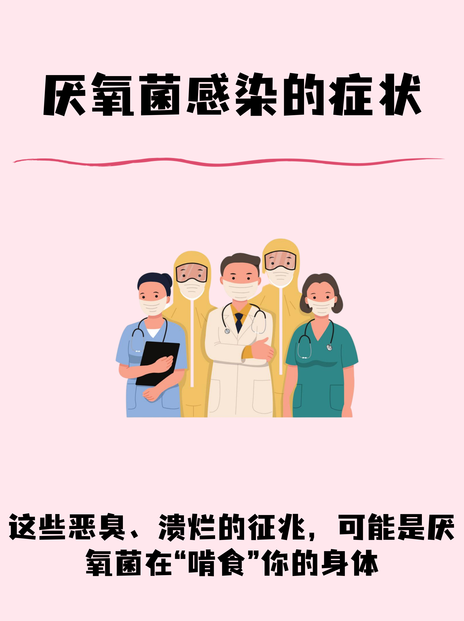 “德尔塔毒株或导致更严重疾病	” 德尔塔毒株患病症状？-第2张图片