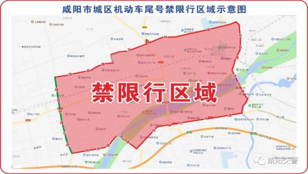 洛阳限号2021最新通知1月份-洛阳限号最新通知2020年10月-第2张图片