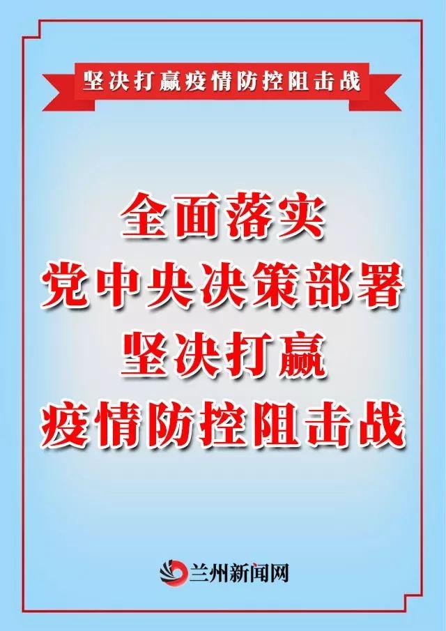 “甘肃新增12例本土” 甘肃新增12例轨迹？-第2张图片