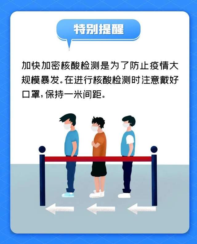“以后不用做核酸了吗” 现在不用核酸了吗？-第1张图片