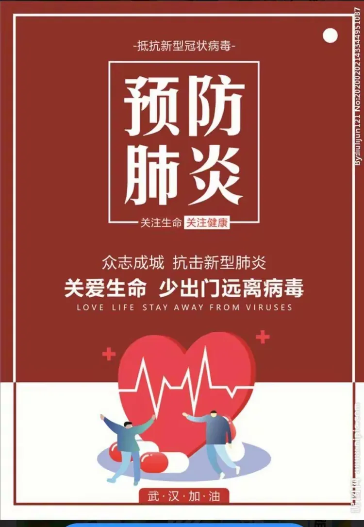 “北京新冠状病毒最新消息” 北京 新冠 最新消息？-第3张图片
