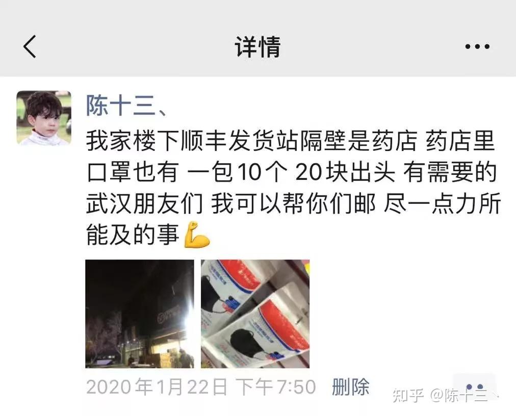 “预计11月二次疫情爆发	” 预计11月二次疫情爆发会封城吗？-第2张图片
