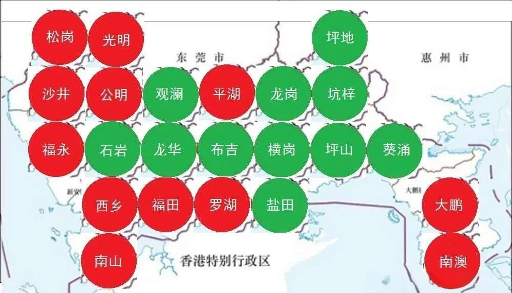 「广东新增本土32例」〃广东 新增 本土-第2张图片
