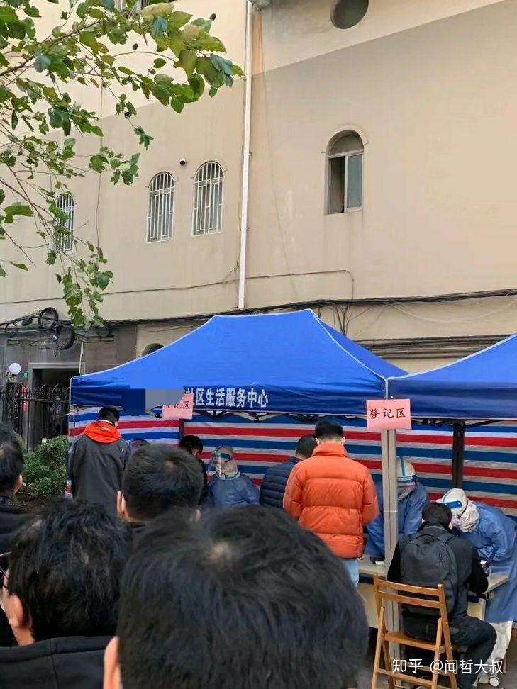 包含上海新增1例本土确诊64例无症状的词条-第3张图片