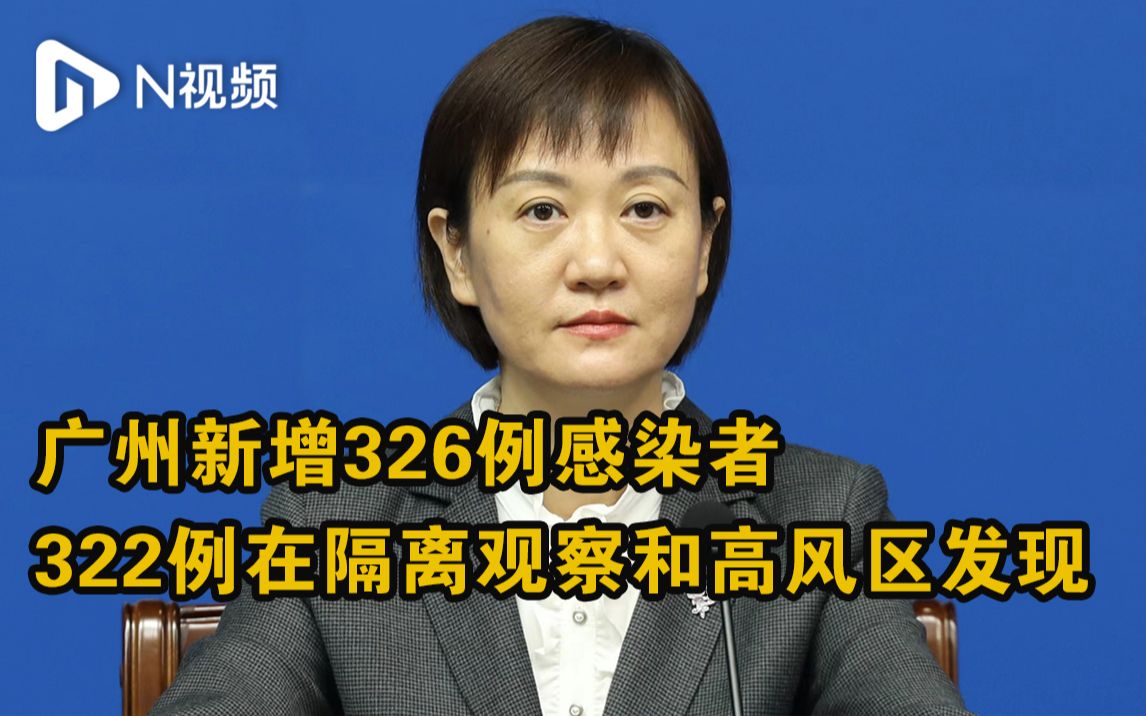 上海新增本土确诊326例-上海新增本土一例详情-第2张图片