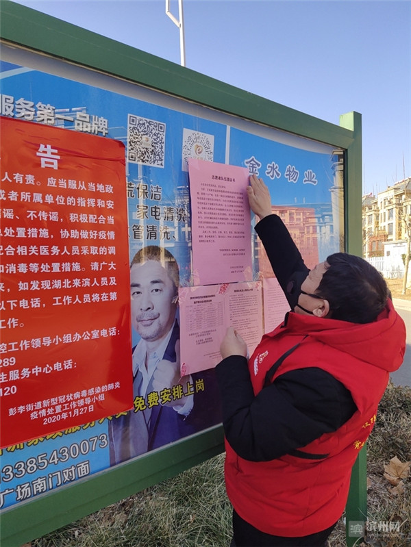 “滨州疫情最新数据” 滨州疫情最新通报？-第1张图片