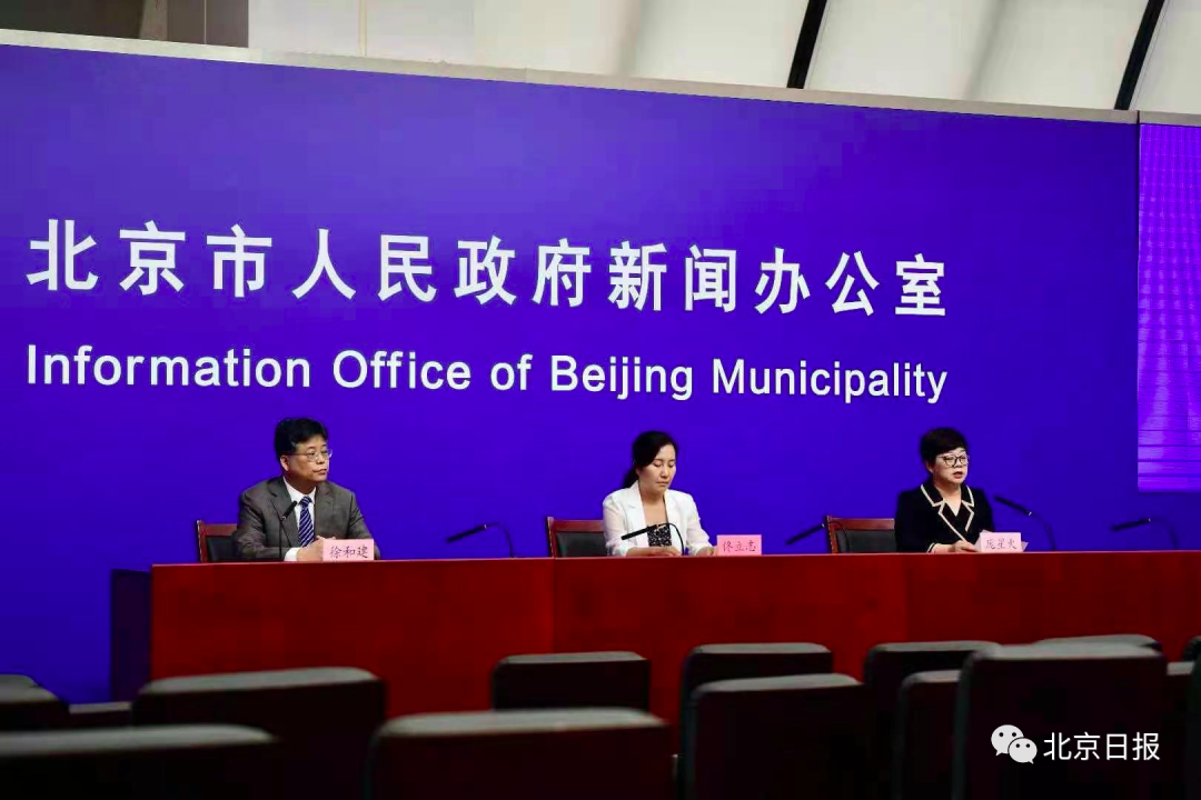 “北京:严控高风险人员离京	” 北京严控高风险地区？-第2张图片