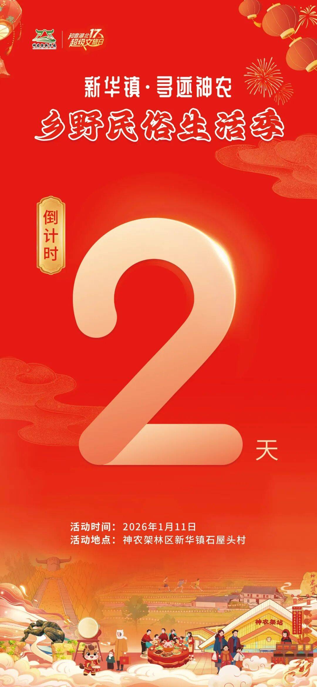 “疫情开始的时间	” 疫情开始时间和终止时间？-第1张图片