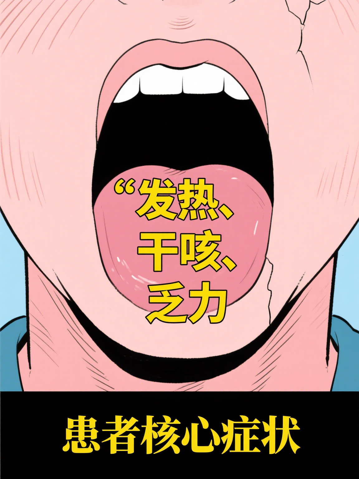 “疫情开始的时间” 疫情开始时间和终止时间？-第2张图片