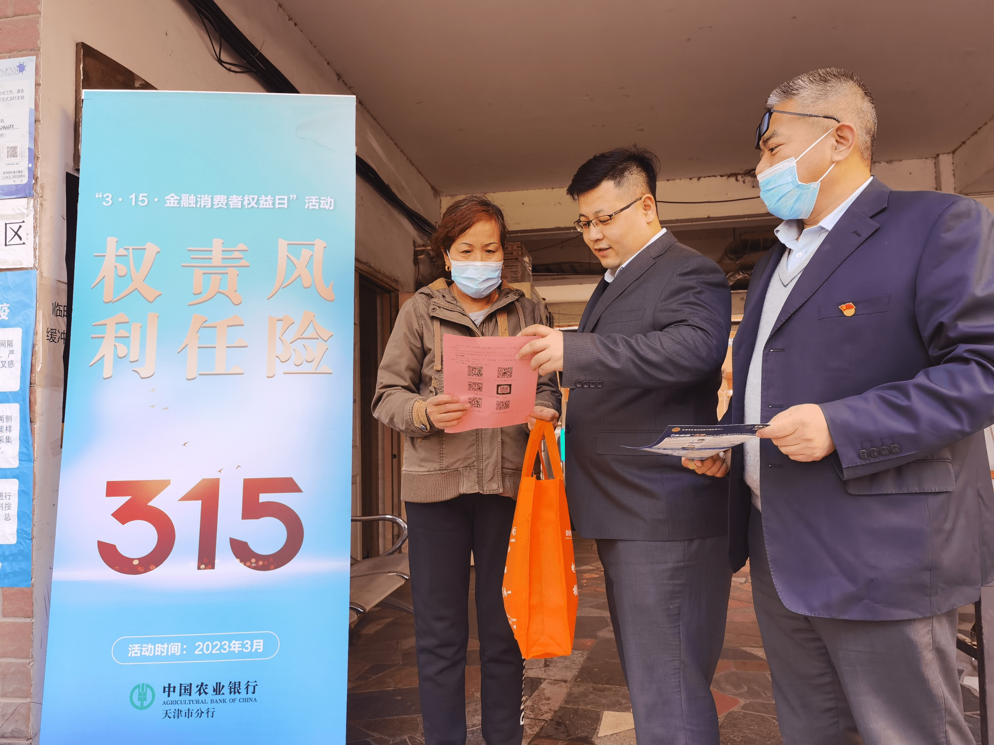 「天津近来是什么风险地区」〃天津近来是什么风险地区最新-第2张图片