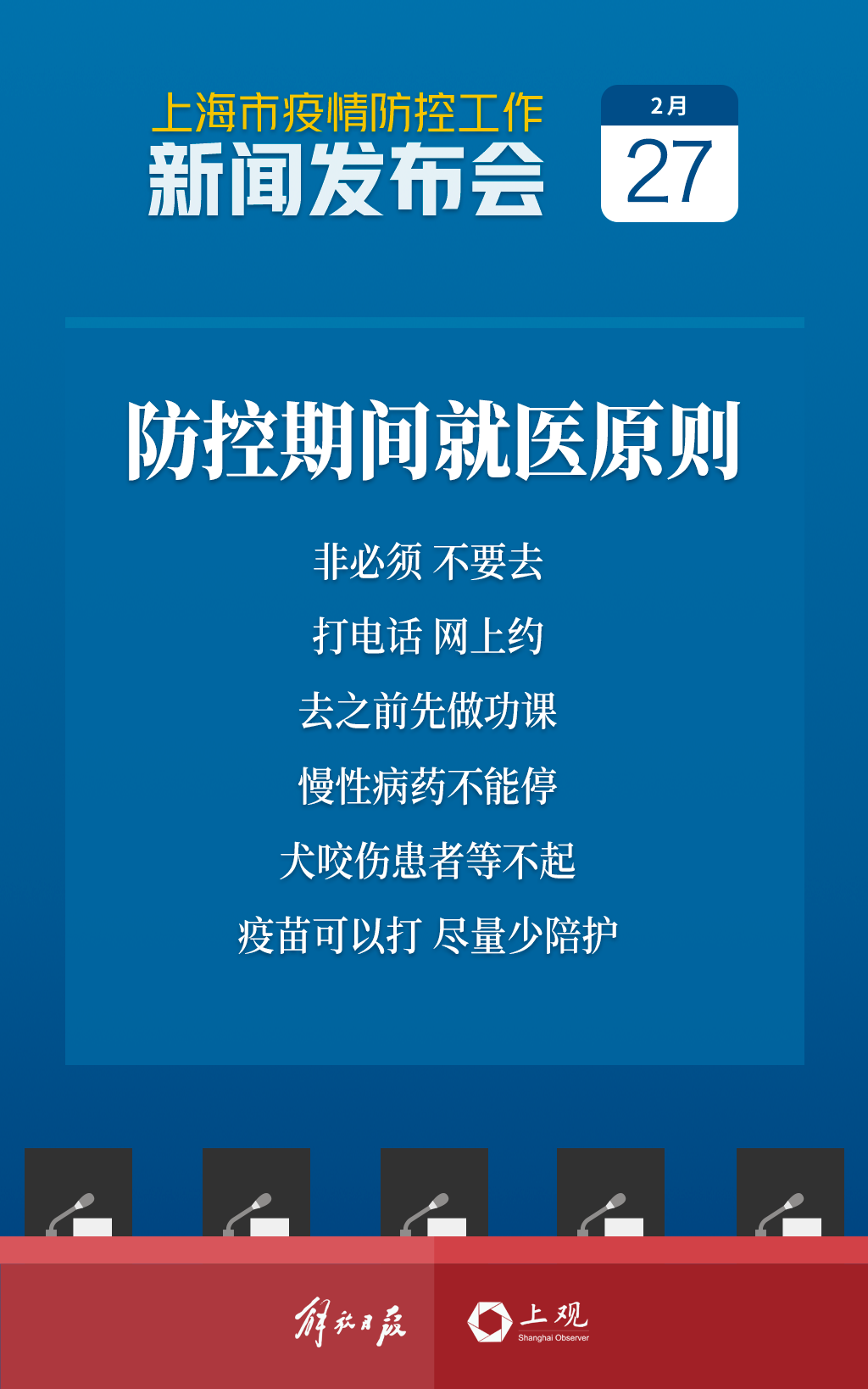 【石景山万达疫情/石景山万达确诊病例】-第2张图片
