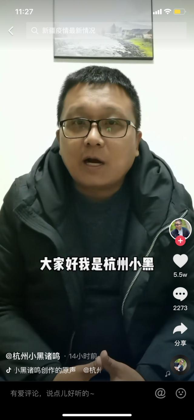 浙江疫情今日最新消息〃浙江疫情最新消息今天浙-第1张图片