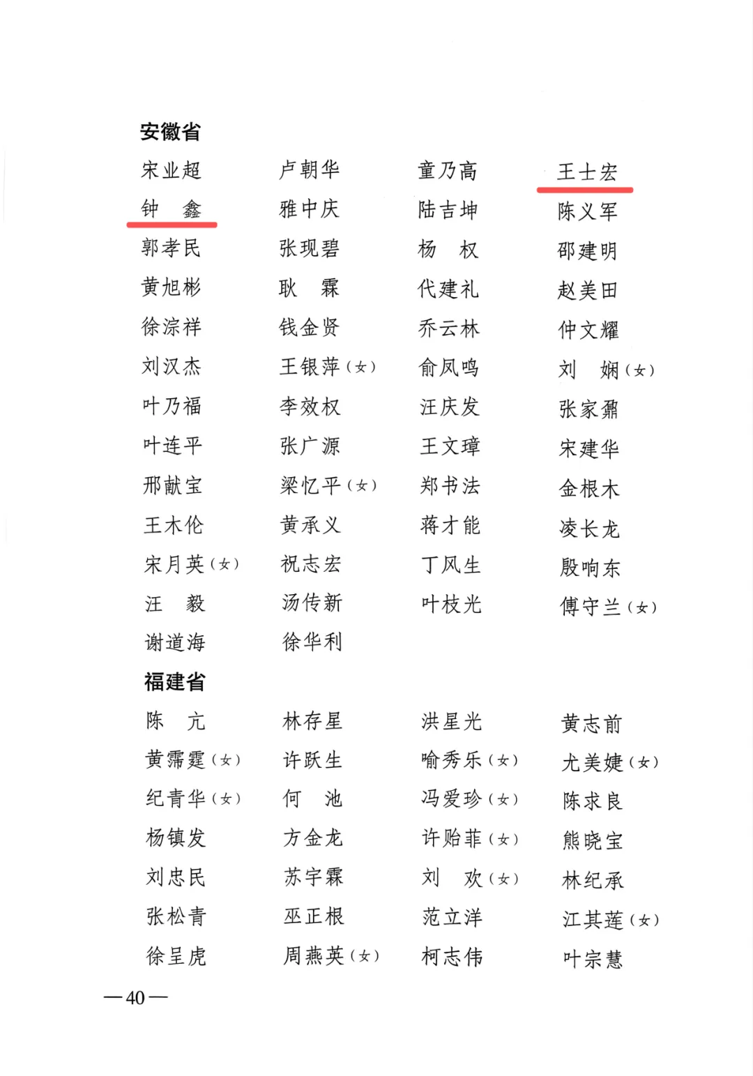 “31省份新增确诊24例” 31省份新增确诊28例 含本土1例？-第3张图片