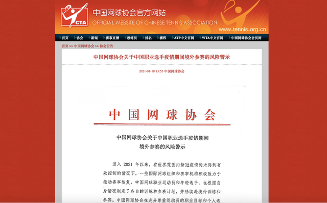 “中国新冠最新消息数据” 中国新冠最新情况最新消息？-第2张图片