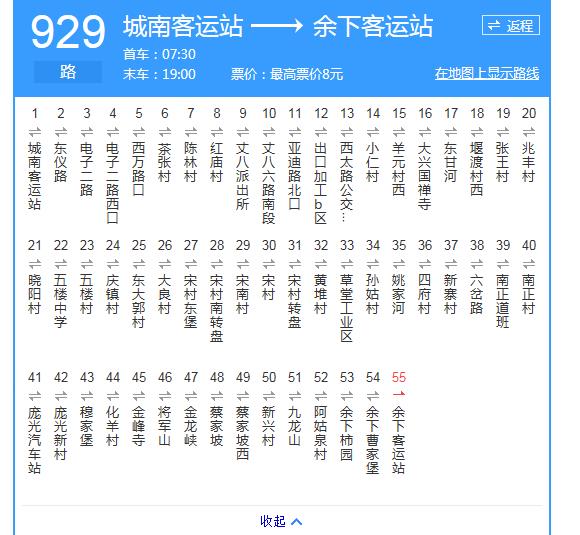 「西安回应确诊病例为何突然增多」〃西安出现确诊-第1张图片