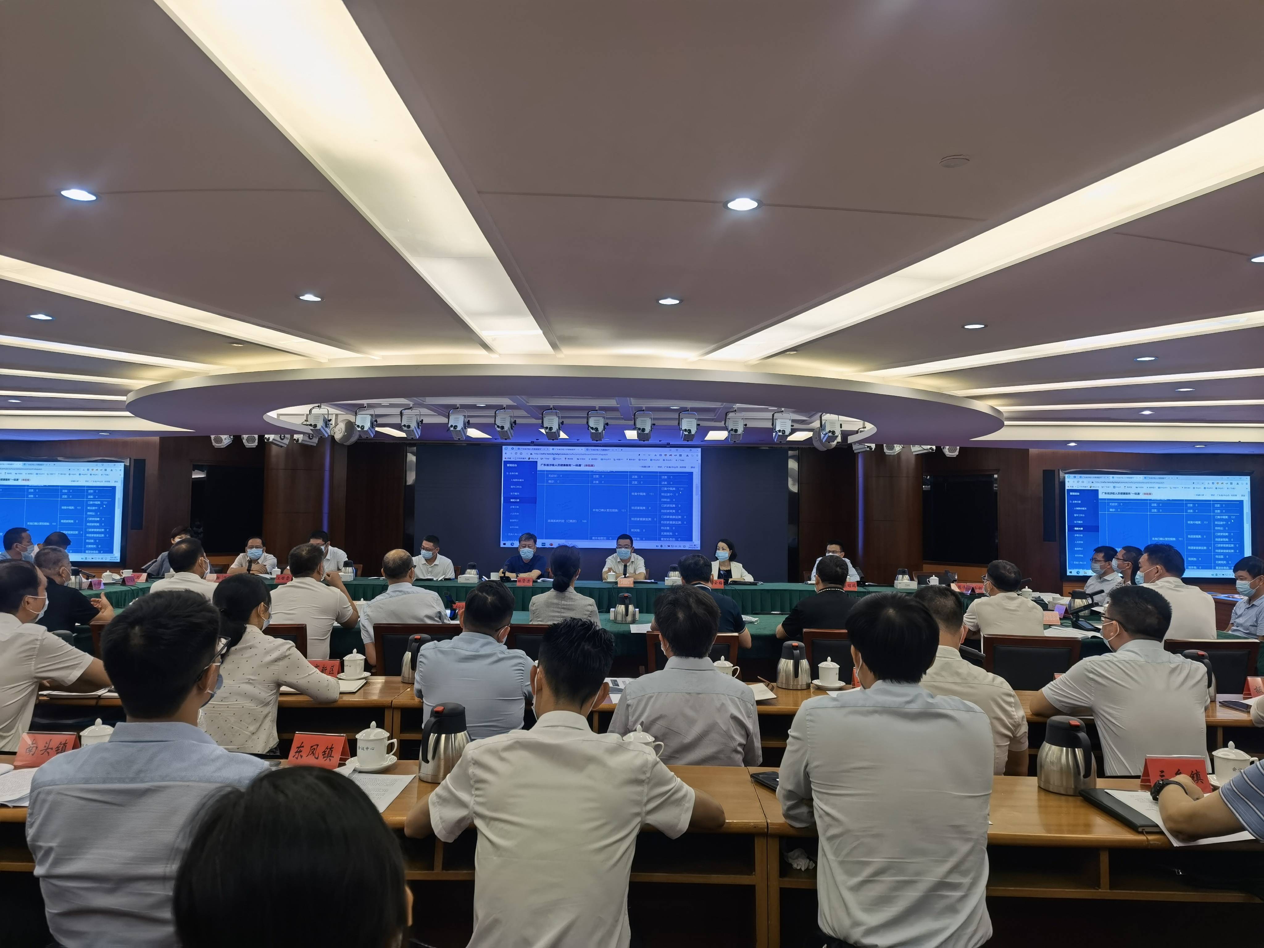 中山疫情最新情况.中山疫情最新动态-第1张图片