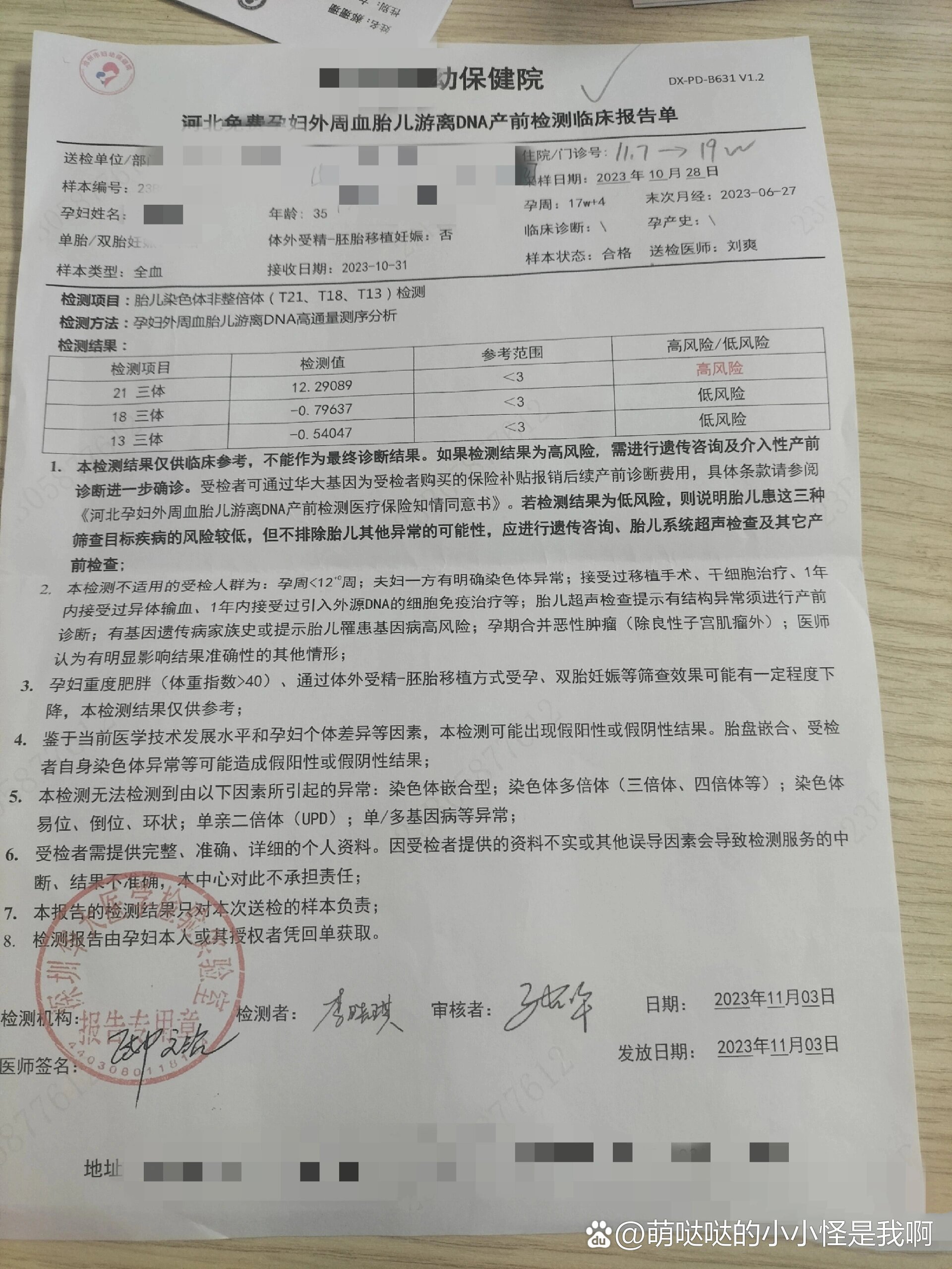 广东增本土确诊7例、无症状20例.广东新增本土确诊病例7例,另有2例无症状感染者转确诊-第1张图片