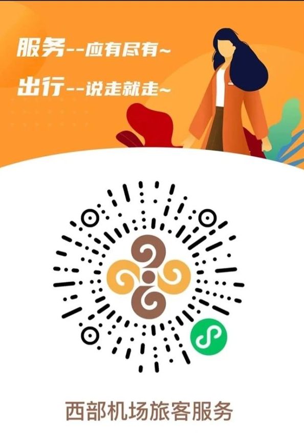 陕西西安疫情最新情况,陕西疫情最新消息西安本地宝-第2张图片
