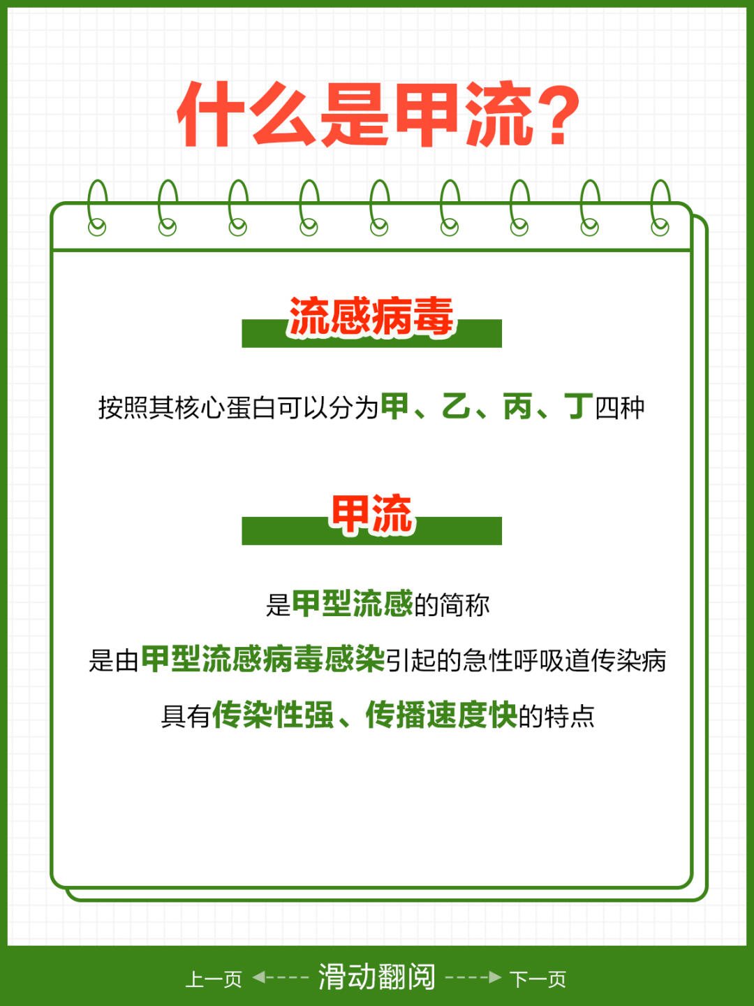 “2023第二波疫情已经到来了” 2020第二波疫情？-第3张图片