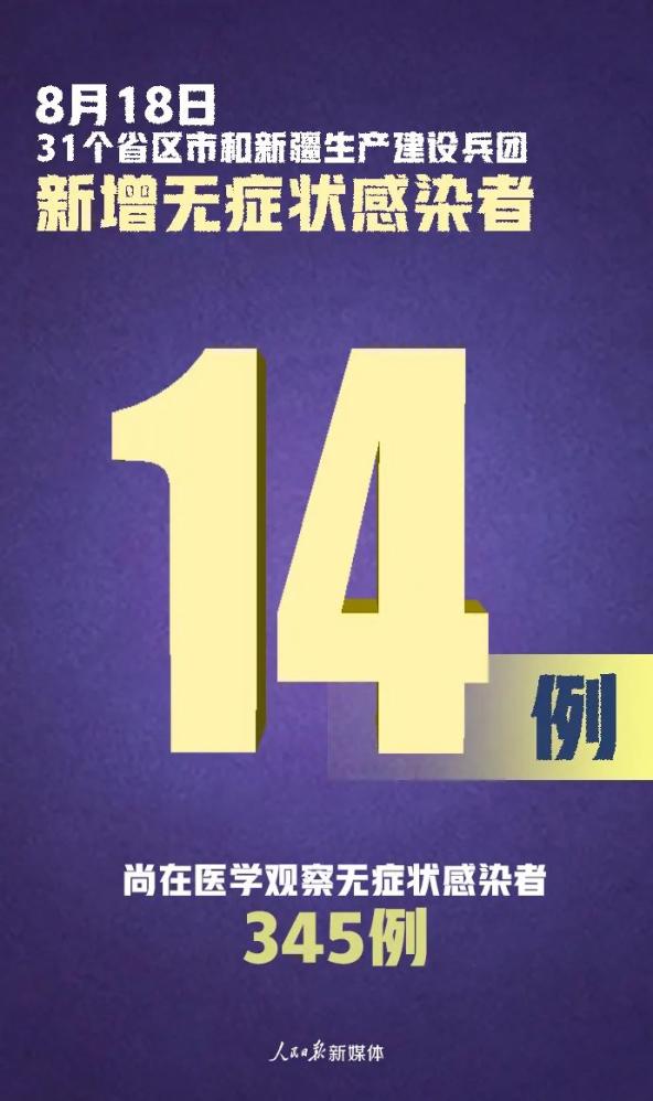 “广东新增17例境外输入” 广东新增境外输入确诊1例？-第3张图片