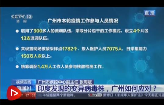 【青岛疫情溯源不是因快递引发/青岛疫情源头已查出】-第1张图片