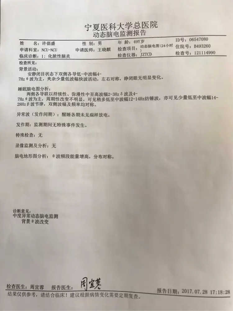 唐山新型肺炎确诊病例.唐山新冠肺炎新增病例-第2张图片