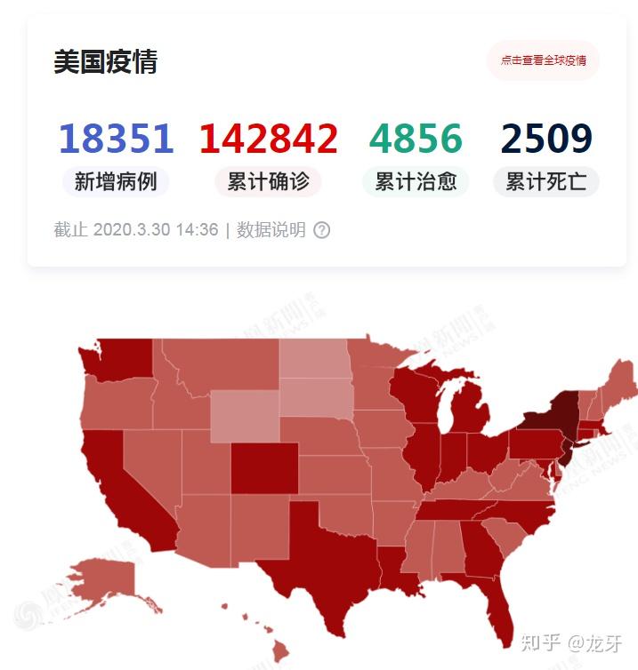 唐山新型肺炎确诊病例.唐山新冠肺炎新增病例-第1张图片
