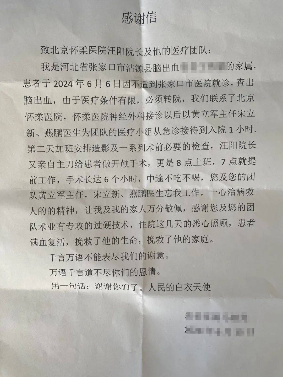 北京新增11例确诊病例,北京新增确诊病例21例-第1张图片
