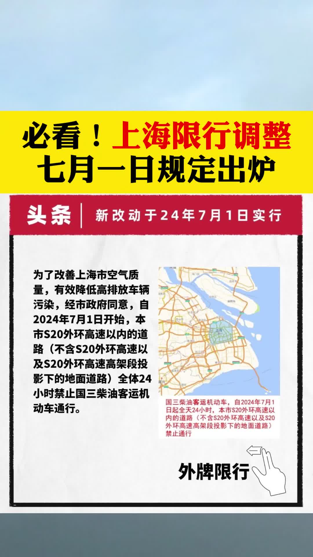 “上海封控	” 上海封控是哪一年？-第3张图片