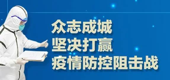 石家庄解封时间-石家庄解封时间表-第1张图片